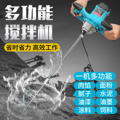廠家直營工業級攪拌器油漆攪拌機水泥攪拌機方向盤六檔調速攪拌器