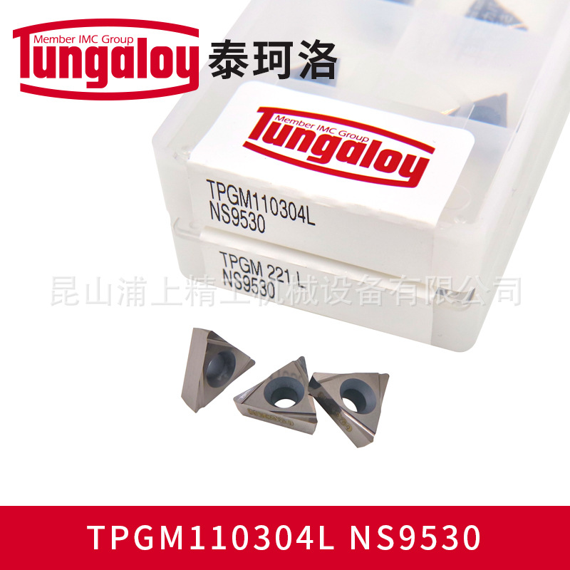 日本东芝Tungaloy/泰珂洛TPGM110304L NS9530车削铣削数控刀片/具