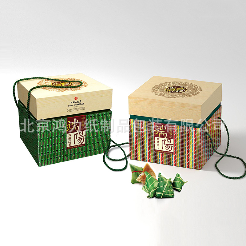 现货批发2016年新款方形粽子包装盒 多种款式礼品盒 可制作