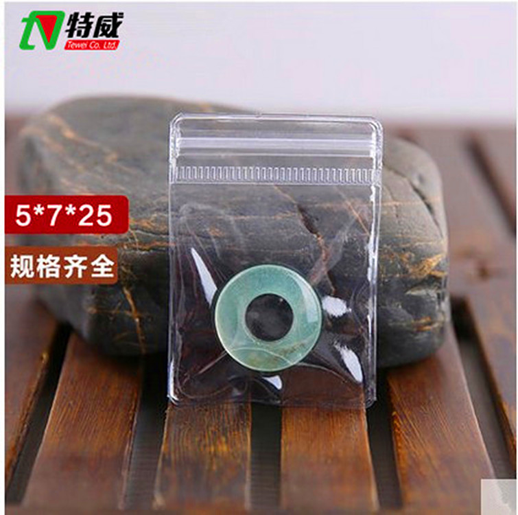 pvc透明珠宝袋24丝加厚自封袋首饰戒指密封袋防氧化防变色收纳袋
