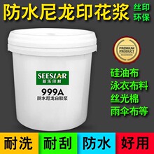 ���ζȭh����ˮ�������z�{Ӿ�¸ߏ��Դ�ם{�z���޷��bӡ����ī