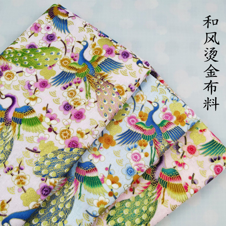 日式和风印花烫金布料纯棉凤凰 汉服和服旗袍口金包布料现货批发