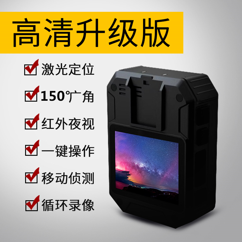 Convenient Camera Police Photography Law Enforcement Pioneer Infrared Night Vision High Definition Biplane Law Enforcement Recorder DSJ-P5