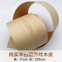 0.5mm�񼃌�ľ��Ȼ��Ϟ���yľƤ �b��N�栝�� ľ����NƤ