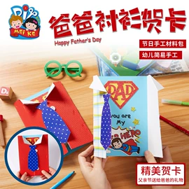 拼插类玩具;灯笼;其他益智玩具