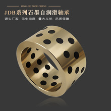 石墨铜套现货 内径40mm45mm50mm耐磨铜套 铜合金无油自润滑铜套