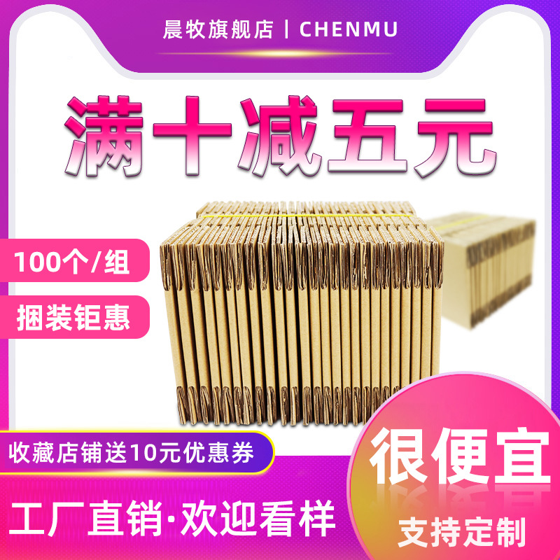 快递打包纸箱子3号批发特硬物流箱半高包装小盒子搬家收纳