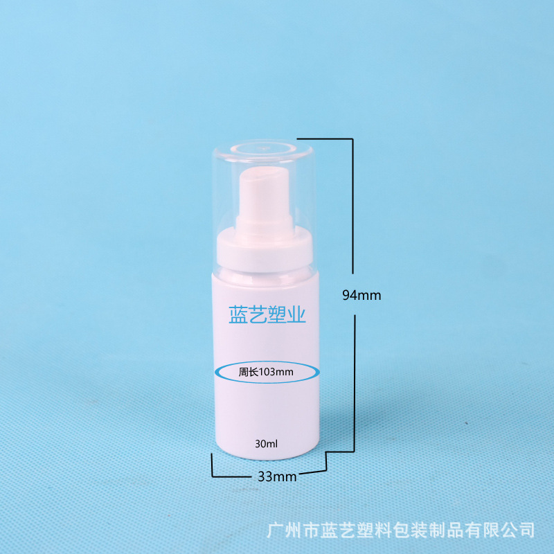 30ml 50ml 80ml化妆品小喷瓶 喷雾瓶子 pet塑料白色卡口喷雾瓶