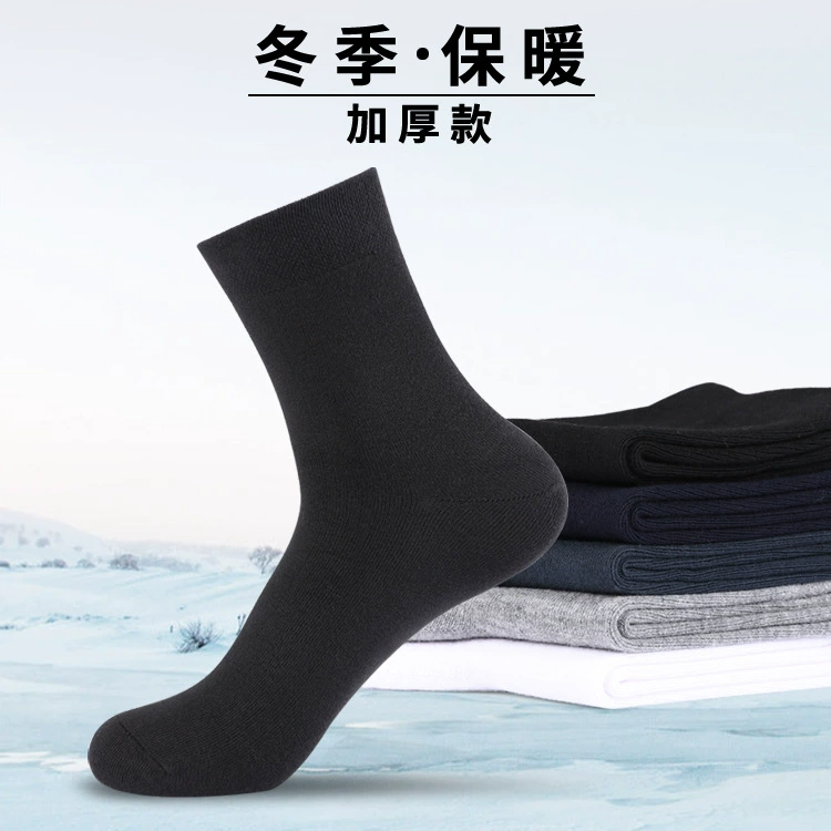 Цветная зимняя теплая демисезонная упаковка, knee socks, средней длины, оптом