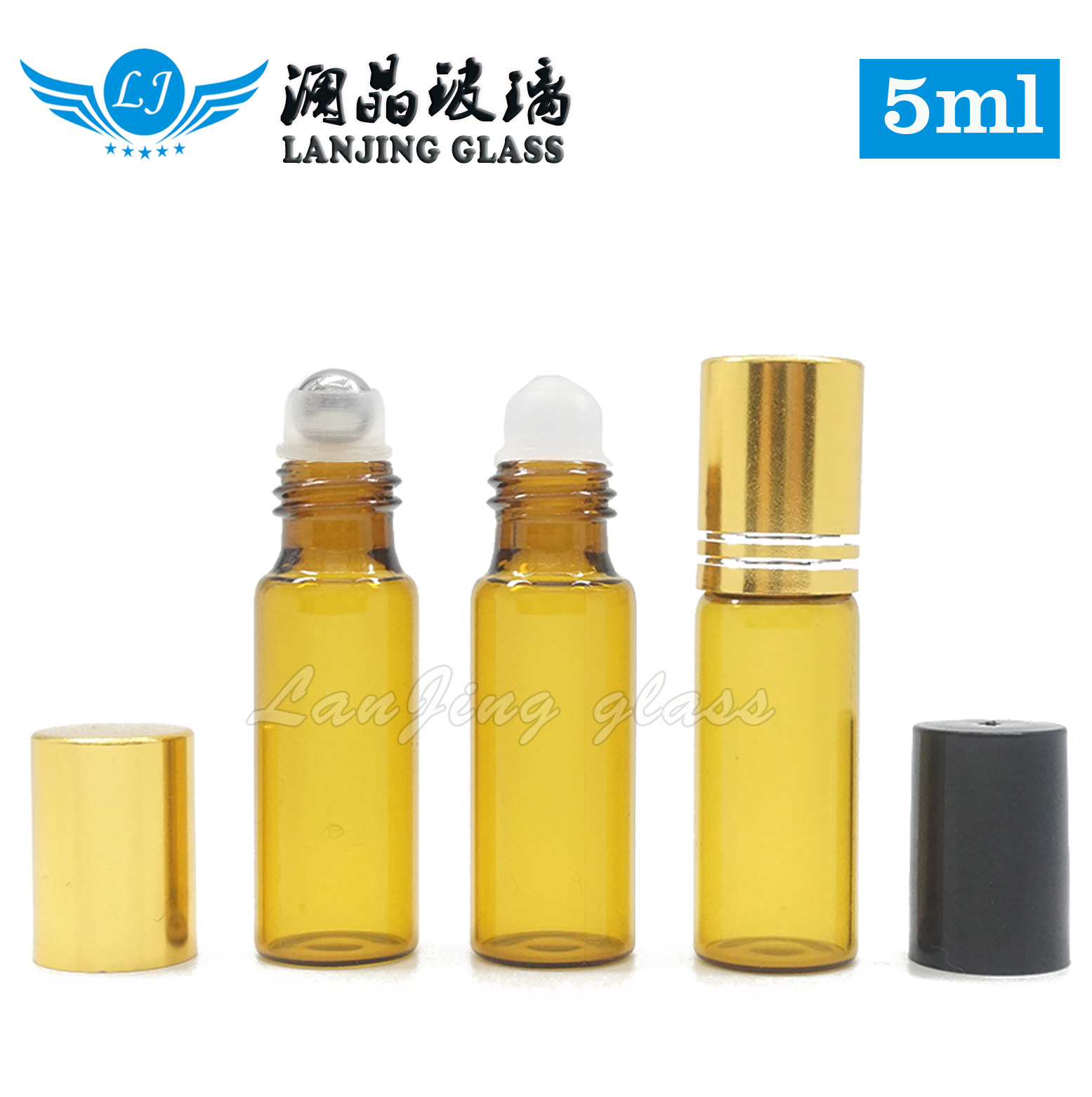 5ml分装瓶 滚珠瓶 小样瓶 滚珠眼部 滚珠瓶整套 香水分装瓶