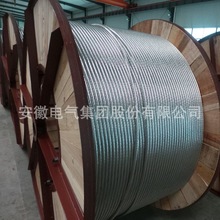 厂家热销LGJQT1000/45 大截面轻钢芯铝绞线 变压器引线 架空地线