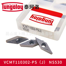 �ձ��|֥Tungaloy/̩����VCMT110302-PS��J�� NS530܇�����ص�Ƭ