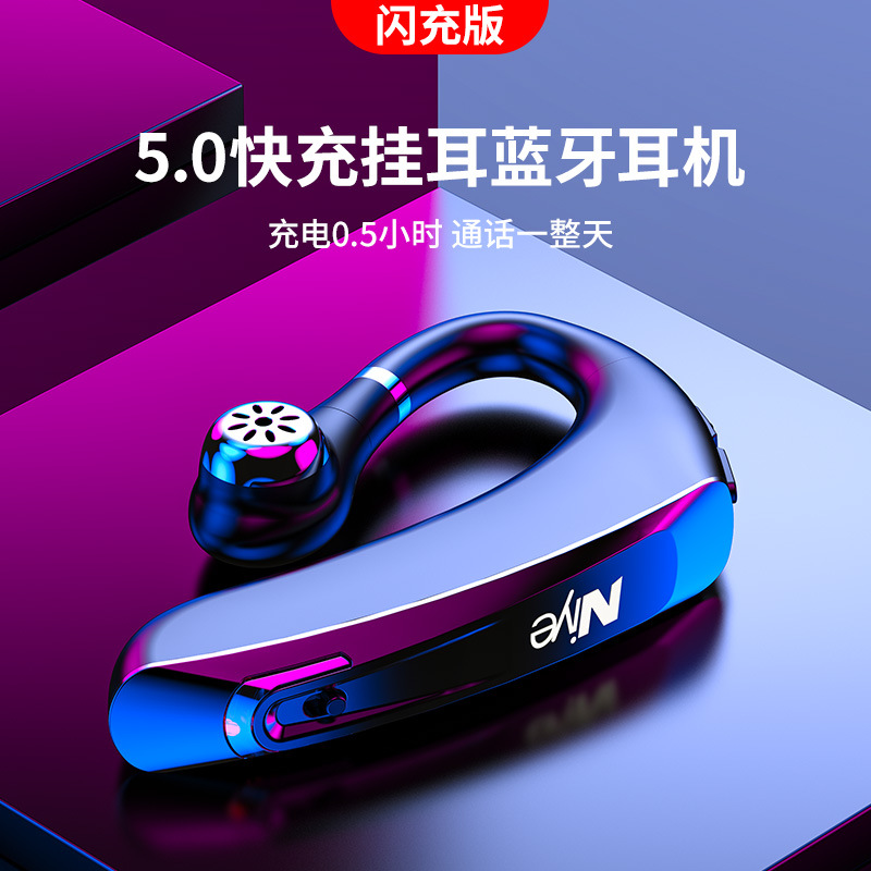 Ultra-Long Standby Universal Business Driving Wireless Bluetooth Headset Ear-Mounted Sports Anti-Sweat and Painless Wearing 5.0
