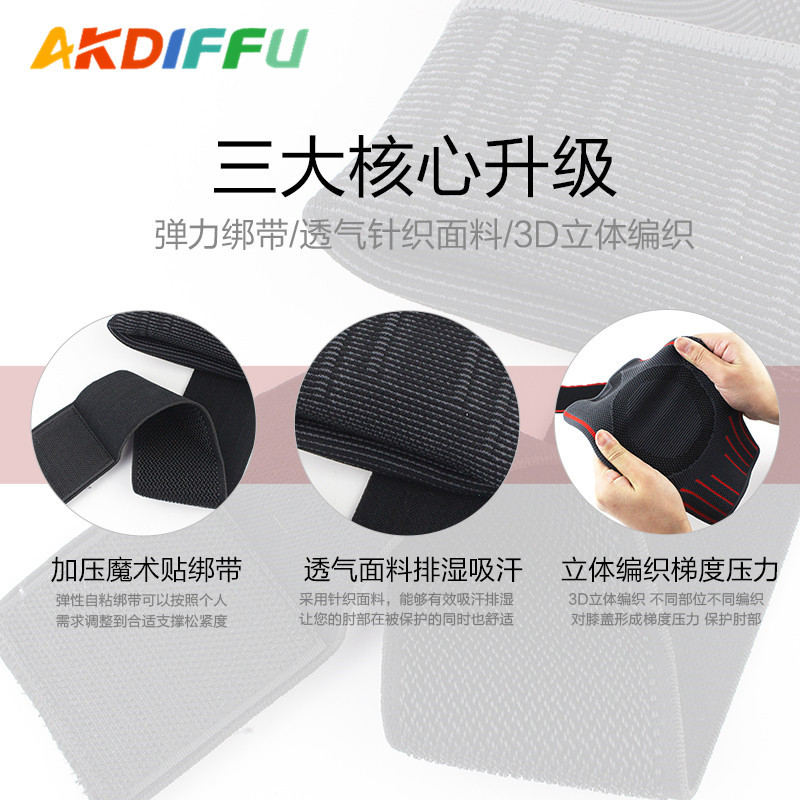 Almohadillas de codo de compresión ajustables con correas de punto almohadillas de brazo almohadillas de bádminton suaves transpirables que absorben el sudor