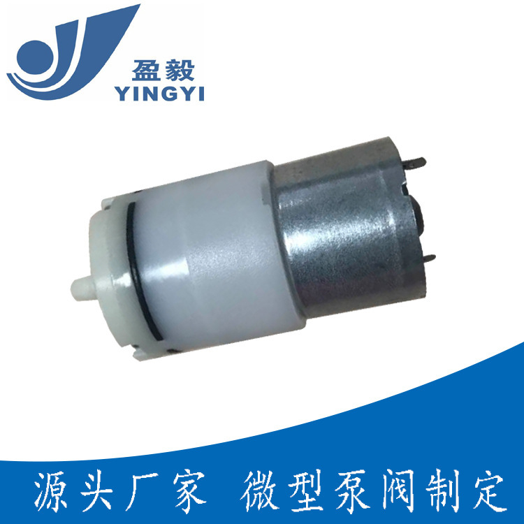 310 Micro Air Pump Fish Tank Oxygen Pump Electronic Blood Pressure Monitor Aroma Diffuser Massage Pillow Coffee Machine Electric Portable