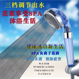 手持花洒;花洒软管;花洒淋浴配件