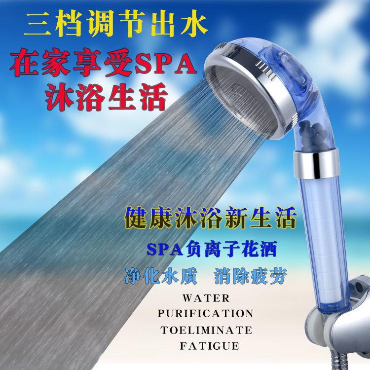 Negative ion three-speed adjustment triple filter booster water-saving nozzle PP cotton shower head handheld removable washable shower