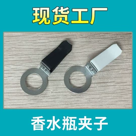 手机支架;其他汽车内饰;车用香水香薰