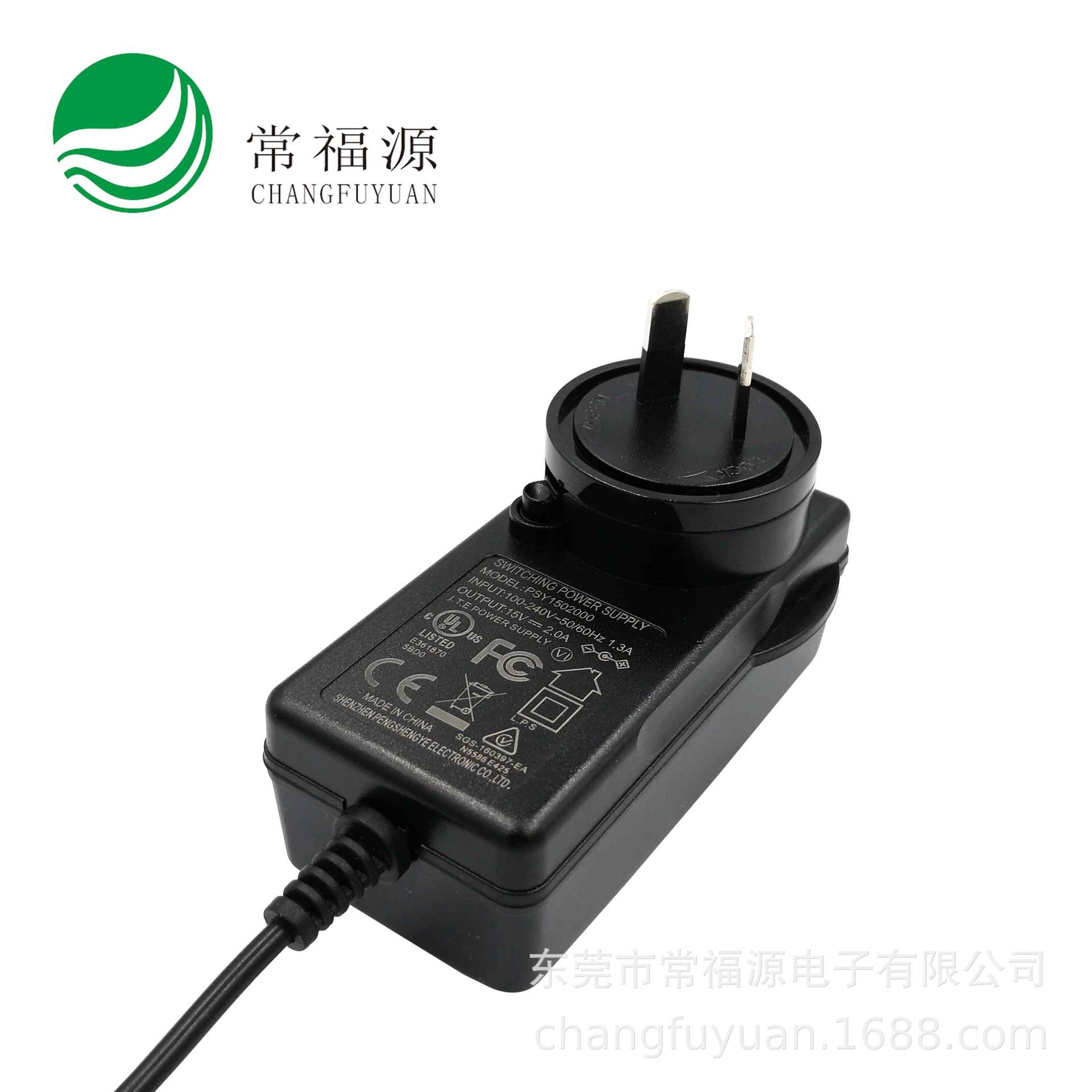 16.8V2A转换头充电器UL CE PSE认证4S锂电池16.8v1a可换脚充电器