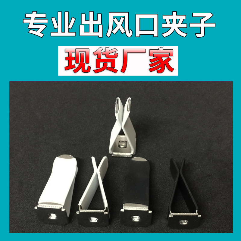 Air outlet clip car perfume square buckle car air conditioning air outlet hole card slot aromatherapy fragrance paste accessories manufacturers