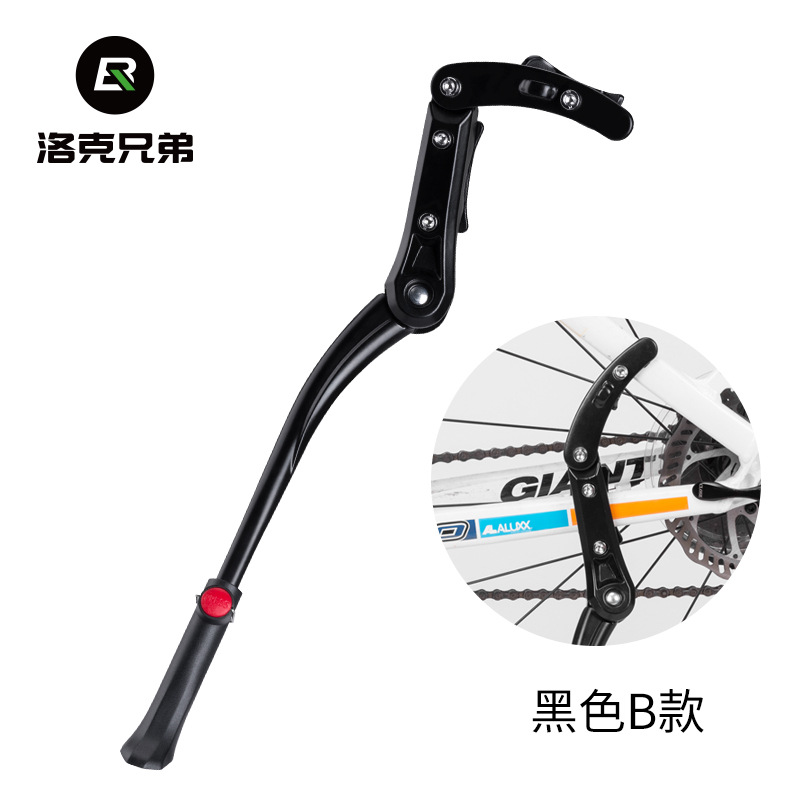 ROCKBROS 山地自行车铝合金支架 可调节脚撑支撑停车架JC1005BK