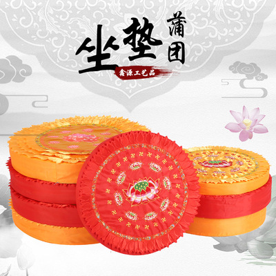 批发蒲团坐垫 家用磕大头莲花蒲团跪拜垫 寺院拜佛垫 圆形拜垫|ms