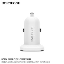 BOROFONE BZ12A 恒瑞单口QC3.0车载充电器