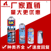 厂家直销马口铁喷胶罐喷胶压力罐喷胶气压罐直径高度