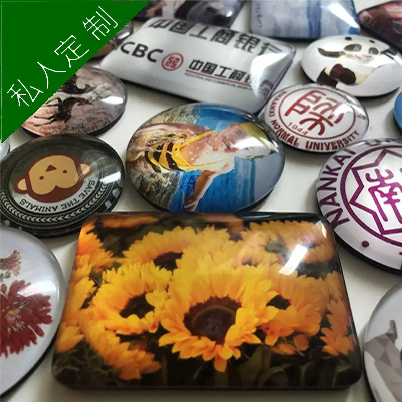 创意DIY定 制磁性水晶玻璃冰箱贴 订 制照片公司logo旅游纪念礼品