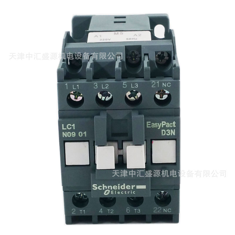 LC1N0901M5N交流接触器AC220V接触器9A三极接触器LC1-N0901M5N