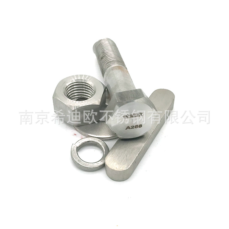 高温合金GH2132/1.4980六角螺栓六角螺母法兰锻件非标