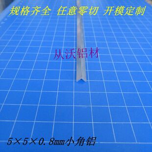 5x5x0.8mm�X�Ͻ�С���X��߅�l�b��X��L�͵�߅���X�o���X�Ͳ�
