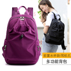 Trendy women's travel backpack waterproof nylon bag lightweight large capacity student school bag fashionable casual backpack