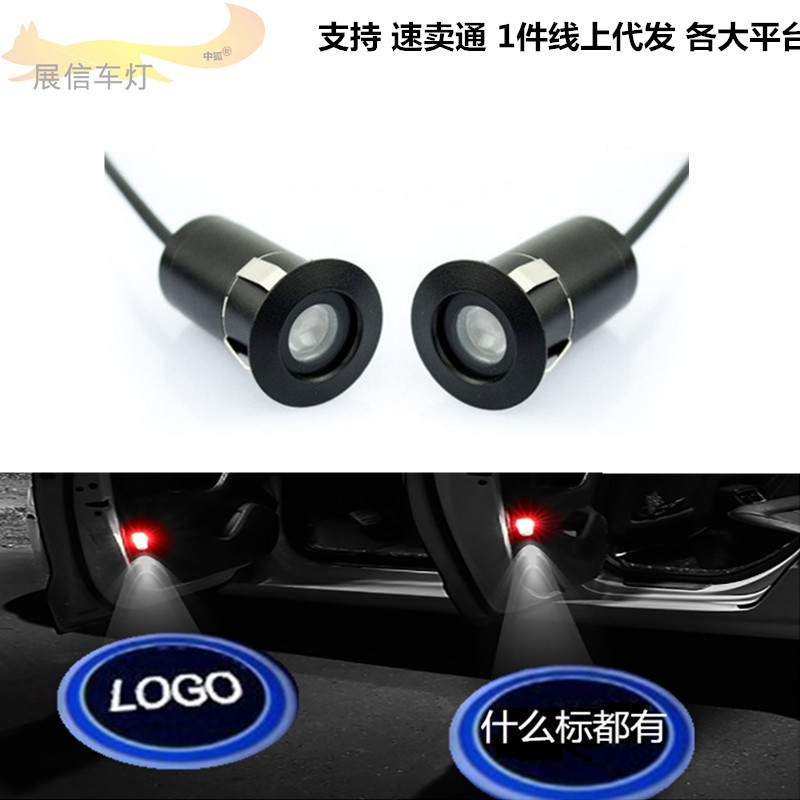 Luz de bienvenida para automóvil de cinco generaciones LED láser Luz de láser de bienvenida de 5 generaciones Luz de puerta de coche 3D Luz de modificación de luz de proyección de logotipo de coche