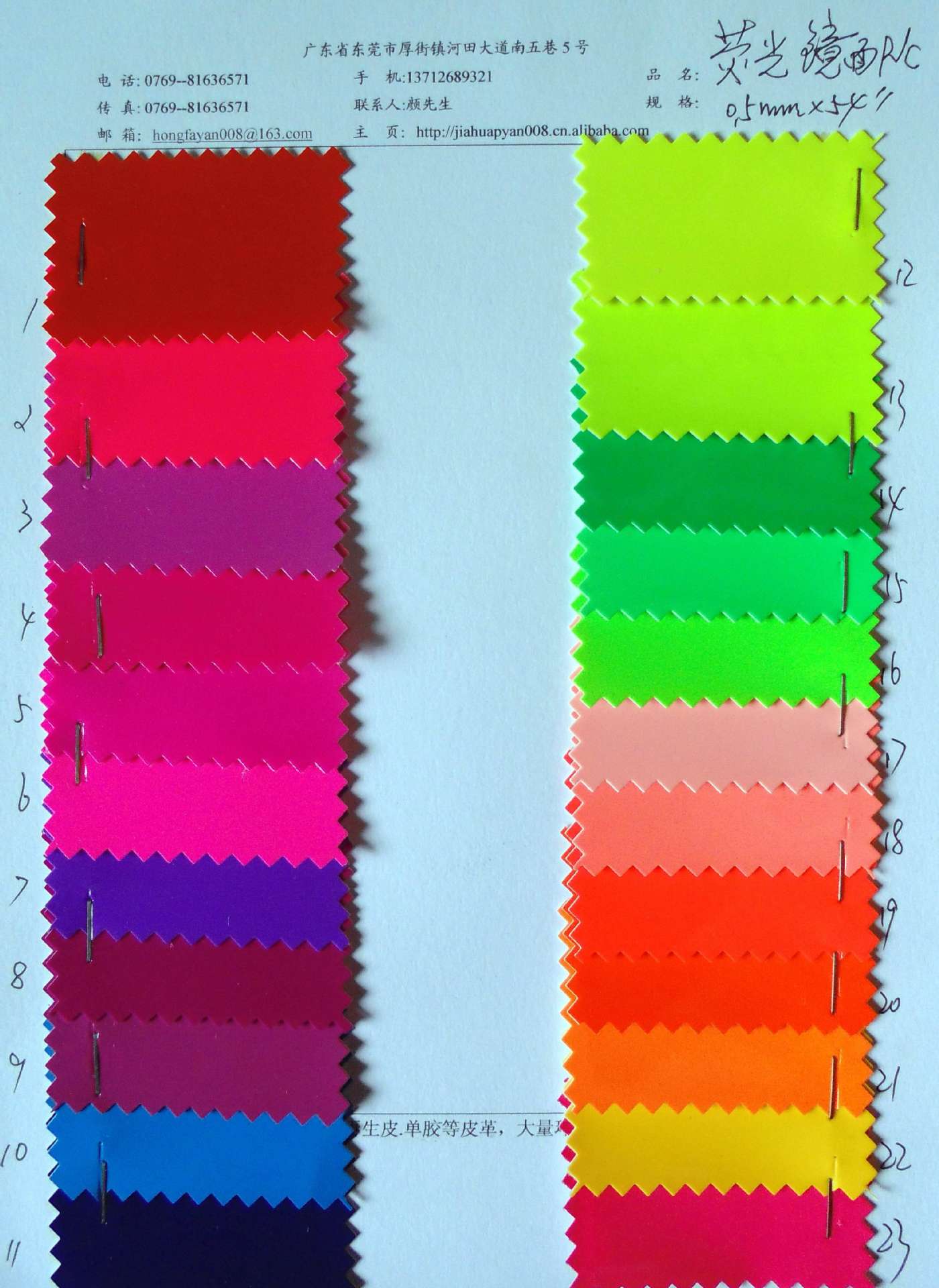 镜面ＰＶＣ皮革 镜面皮革 光面皮革光胶皮革 环保皮革 箱包皮革