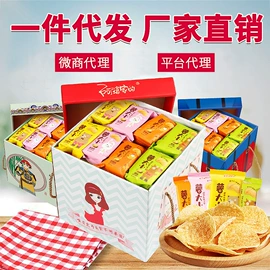 膨化;传统糕点;饼干