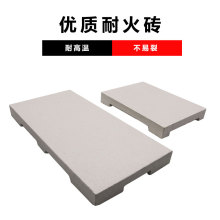 耐火砖烧金银铜焊接首饰加工隔热焊板石英蜂窝耐高温焊瓦打金工具