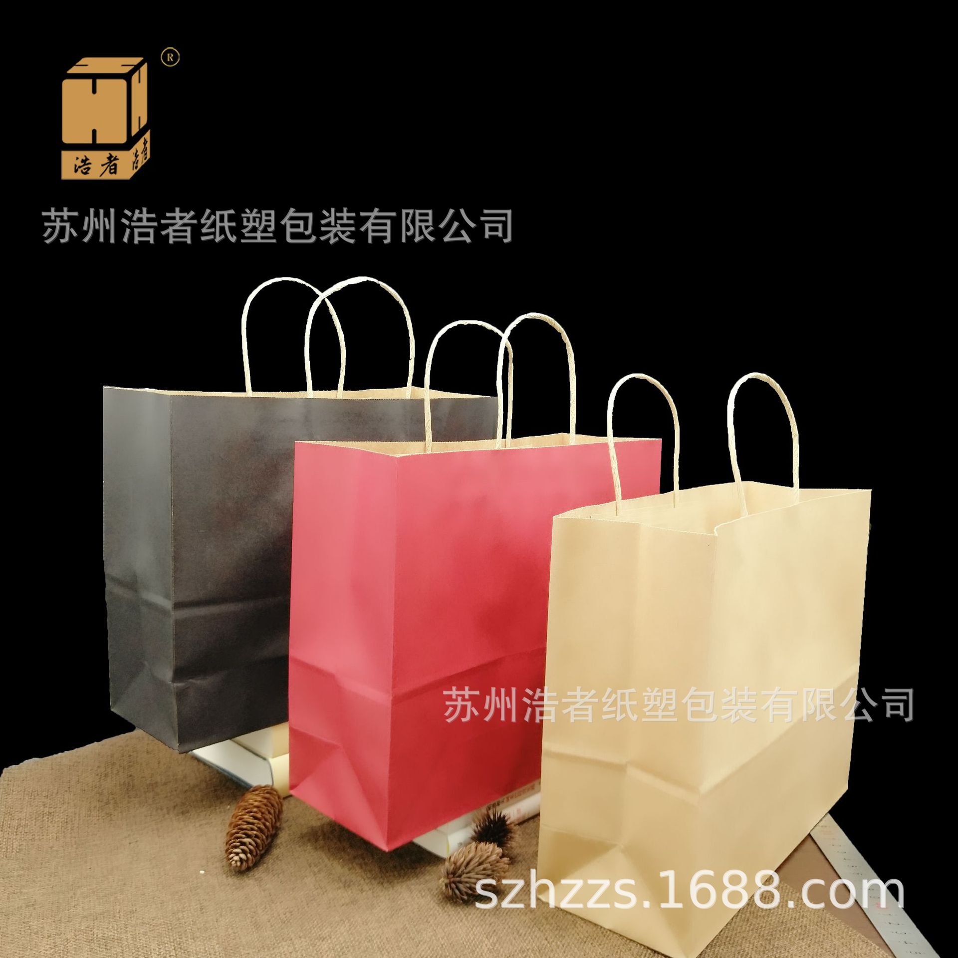 浩者系列色黄牛皮手提袋购物袋春冬服装包装袋手提纸袋手提袋印刷