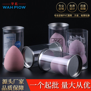 PVC͸���AͲ�ۓ���b�еؔ���������ռ{���R���F�w����͸���AͲ