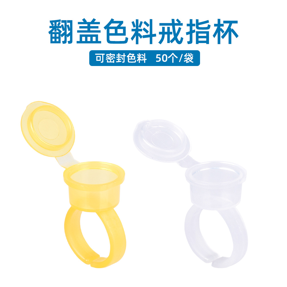 Flip-top ink ring cup for permanent makeup and tattooing; beauty salon permanent makeup tools, 50 pieces per pack.