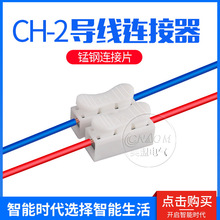 늾��B����CH-2��w�z���ɰ���ʽ �Ӿ����� �����B�������^����