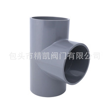 ʯ�ͻ����oˮ�ܵ���� U/CPVC FRPP ���˵ȏ�����ͨ