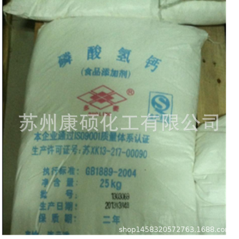 磷酸氢钙 磷酸二钙  磷酸氢二钙  食品级