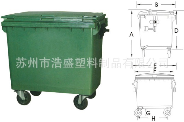 厂家 660升塑料大垃圾桶黄色垃圾桶医疗垃圾桶垃圾桶垃圾箱