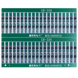 厂家直销32650磷酸铁锂电池3.2V单节保护板 并联4.2V电池组1-3A电