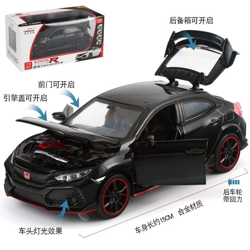 黒