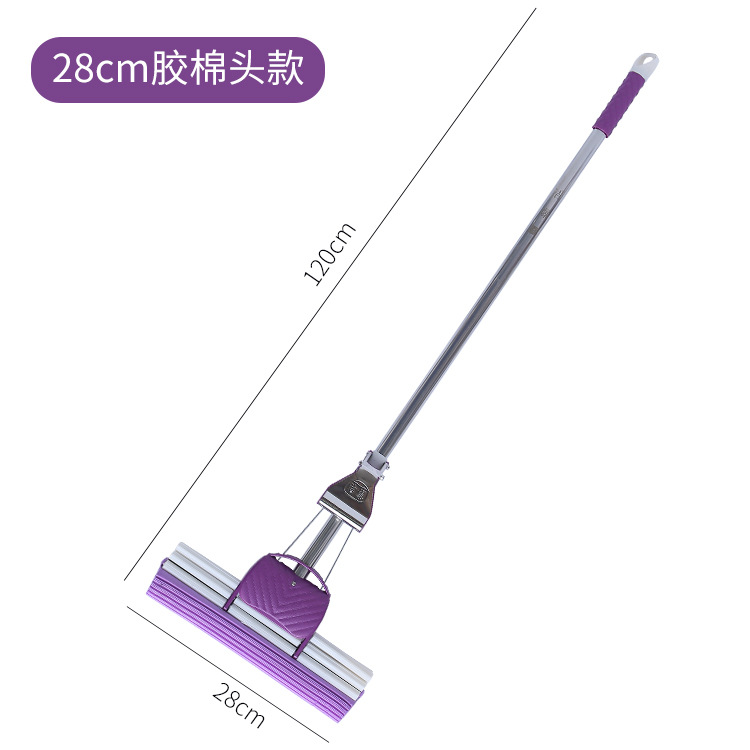 고무면 걸레 (28cm)