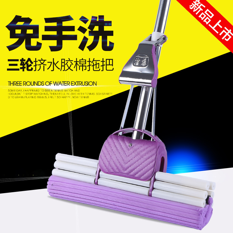 Cleaning Sponge Mop Head, Squeeze Water, No Hand Washing Needed, Household Absorbent Mop, Lazy Large Mop