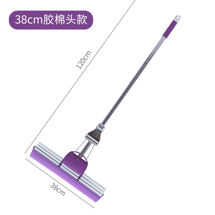 고무면 걸레 (38cm)