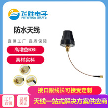 3G/4G/GSM/GPRSˮ쾀Ģ^쾀 DTUCܽKģK SMA쾀